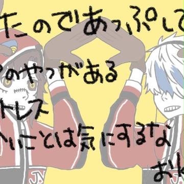 寿三郎と月光さんでマトリョシカトレス