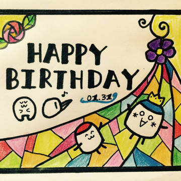 塩さんお誕生日おめでとうございます！2015.01.31