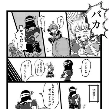 精霊の集い5アンソロ参加