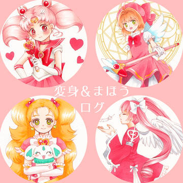 Pink Girls ♡