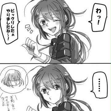 本丸のじゃれあいをお互い意識してみた鯰尾くんと骨喰くん