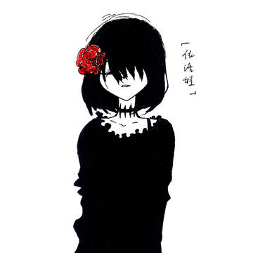 the mirror's demon