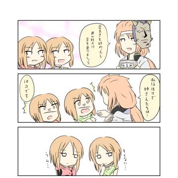 エルピー節分