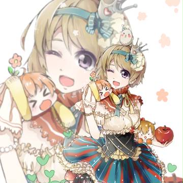 花陽