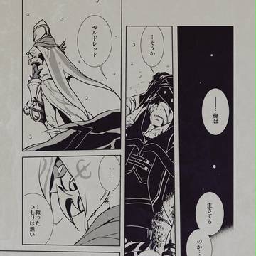 生誕の日