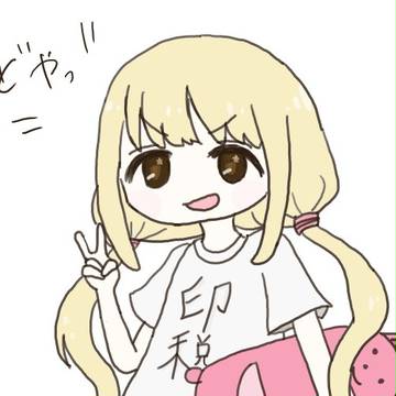 どやっ