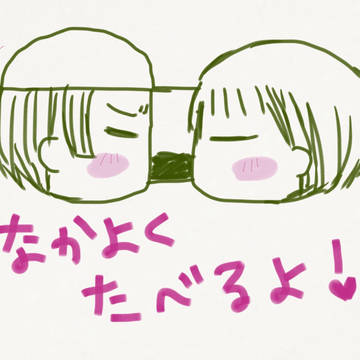 節分