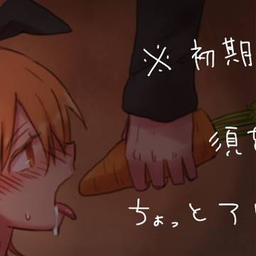 すがしおeroぐ