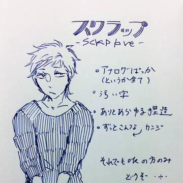 御倉【キャプション一読ください】