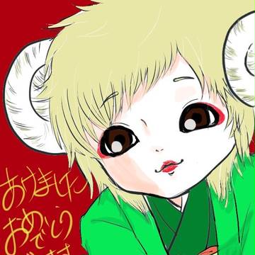 ひつじどし