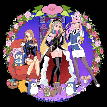 IKUHARA GIRLS!