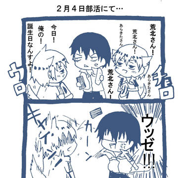 黒田誕生祭