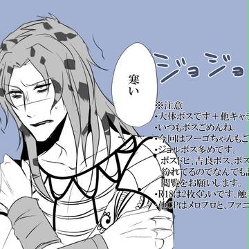 じょじょろぐ