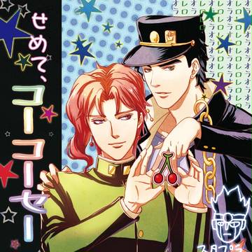 【オラレロ4】新刊サンプル【承花】