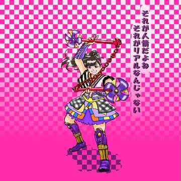 高城れに　修正