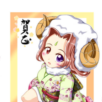 年賀イラスト