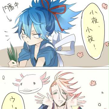 左文字兄弟