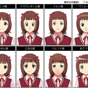 習作・春香