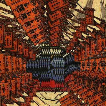 Nanbanjin N4 - Bastard Edition