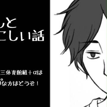 【腐向け】赤葦くんとややこしい話