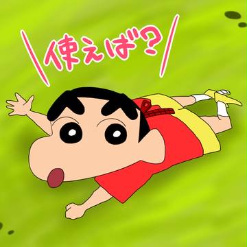 しんちゃんペンケース