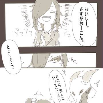 【M*J】次もぜひ【交流】