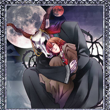 魔法使いの嫁