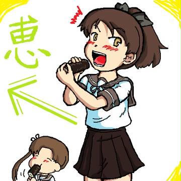 遅かったけど恵方巻と敷波さん