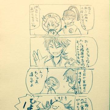 ぜよ