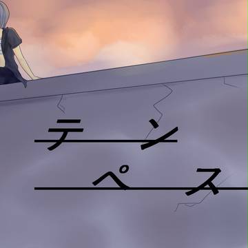 ちゃみーの動画イラスト没集