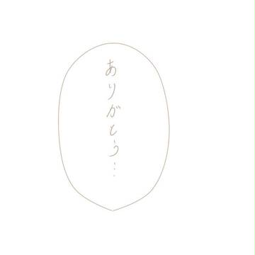 母と子