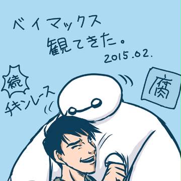 (●―●)②日記絵(感想文)