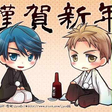 謹賀新年
