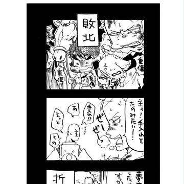 いわさんといまさんと審神者