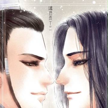 麻烦