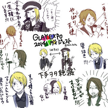 GLAYツイログまとめ②