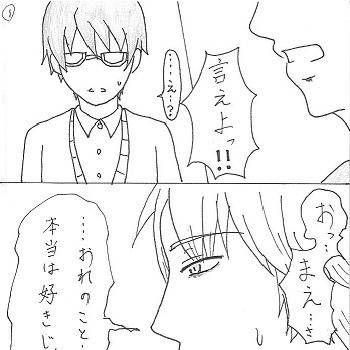 何処に居るのか分からない出修