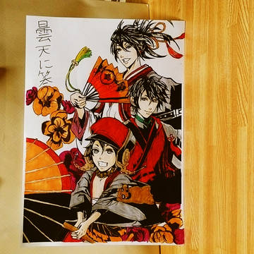曇天に笑うイラスト(外伝)