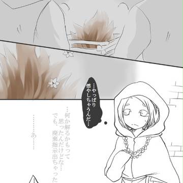 【禍匣】ある日、勇気を…【第一イベント】