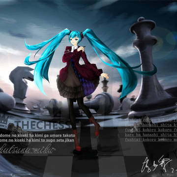 Chess kokoro
