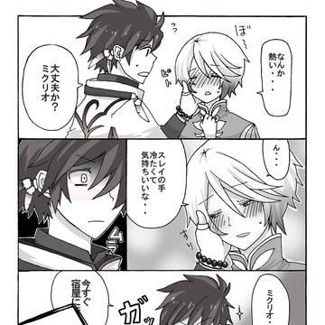 例のやつ