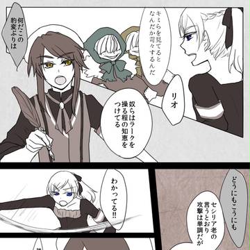 【PHE】優先順位【月忘れの祭:後編】