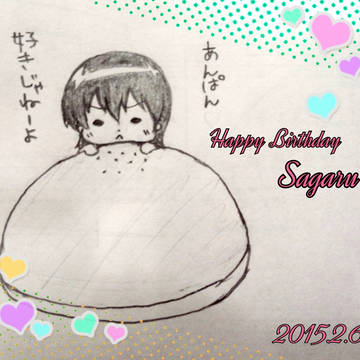 山崎退生誕祭2015