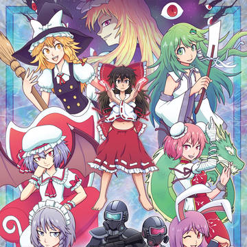 Touhou X: UNSTOPPABLE BULLET