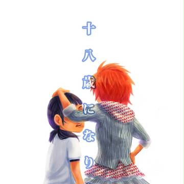 ももちゃん誕生日