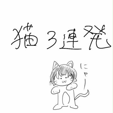 ディスウォの落書き漫画４