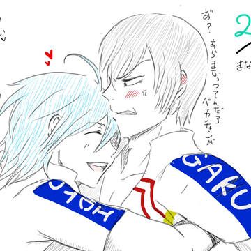 あらまなの日