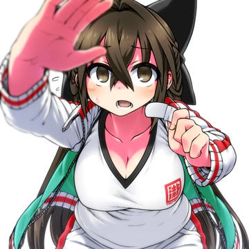 手当て