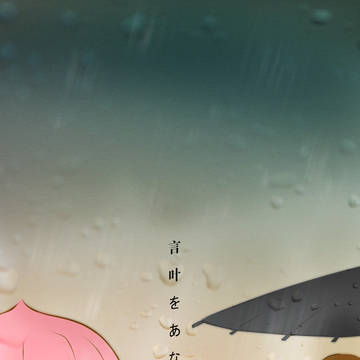 习作
