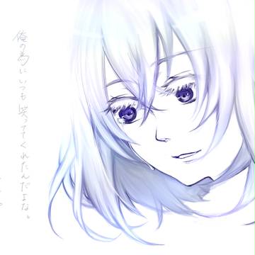 ずるいよ、兄弟